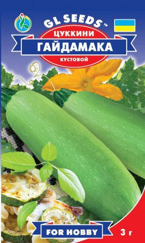 

Насіння кабачка"Гайдамака" 3г.(GL SEEDS