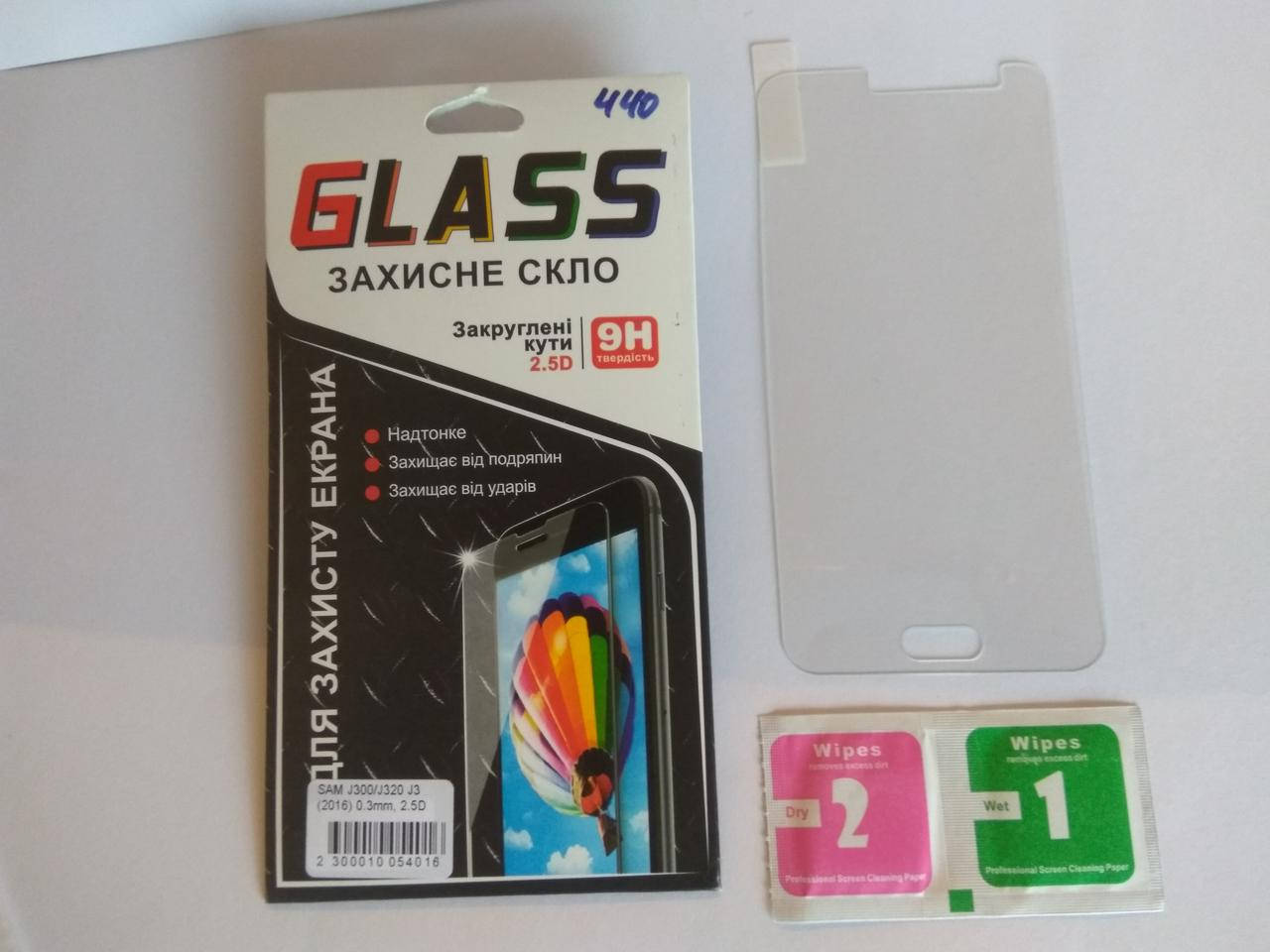 

Защитное стекло для Samsung Galaxy J3 (2016) J300 / J310 / J320 H/DS