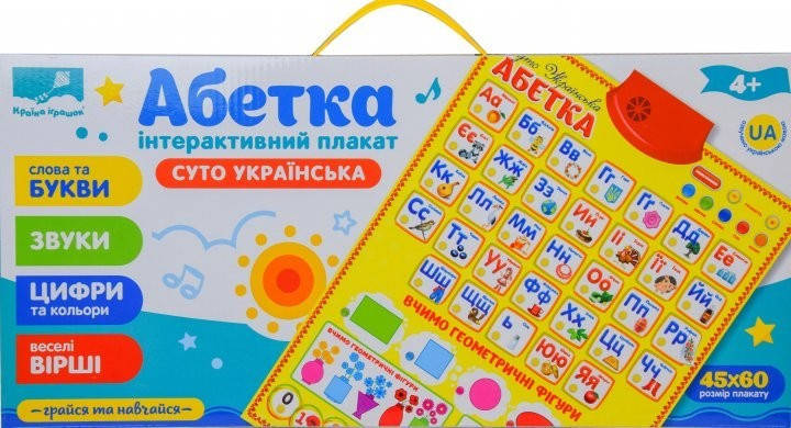 

Развивающий интерактивный детский плакат украинский алфавит, плакат украинская азбука PL-719-28, Разные цвета
