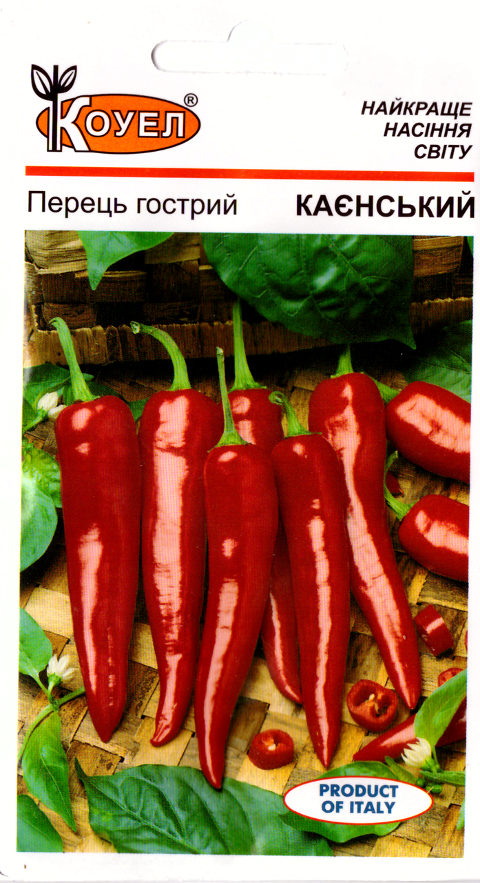 

Семена перца острого Каенский 0,5г Коуел