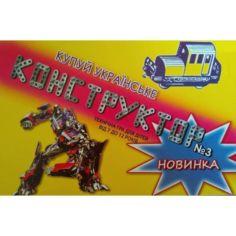 

Универсальный металлический конструктор 3 для развития детей средний