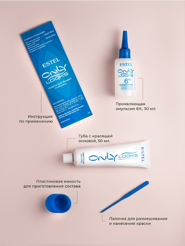 

Краска для бровей и ресниц Эстель "Only Looks", Графит