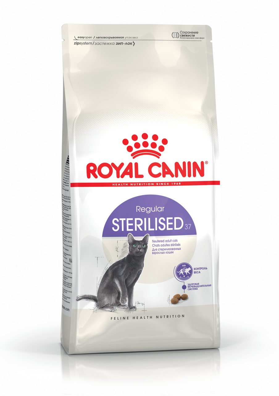 

Сухой корм для стерилизованных кошек от 1 года до 7 лет Royal Canin Sterilised 2 кг.