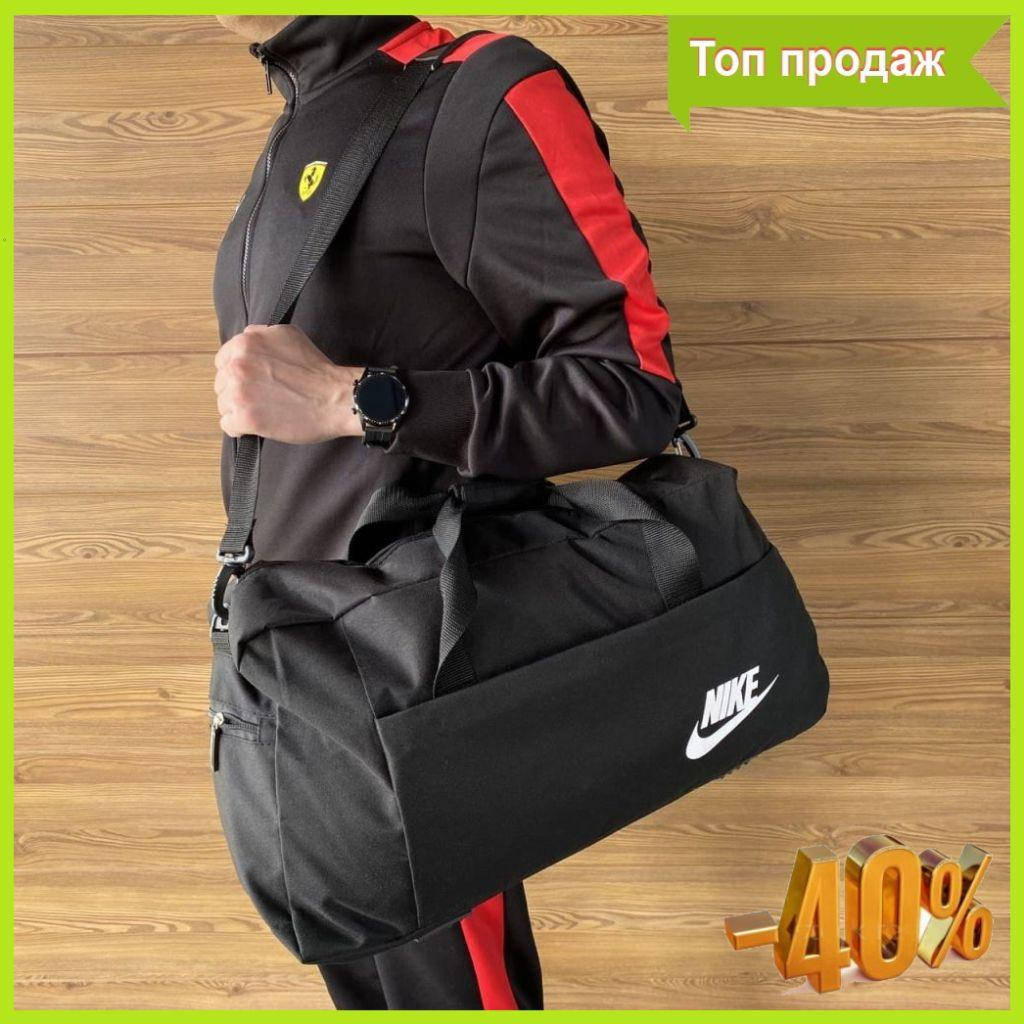 

Спортивная мужская сумка Nike Черная Дорожные сумки Найк для для тренировок, Черный