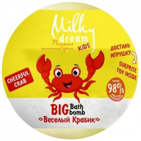 

Бомба для ванн Milky Dream kids Big Веселый Крабик, 190 г