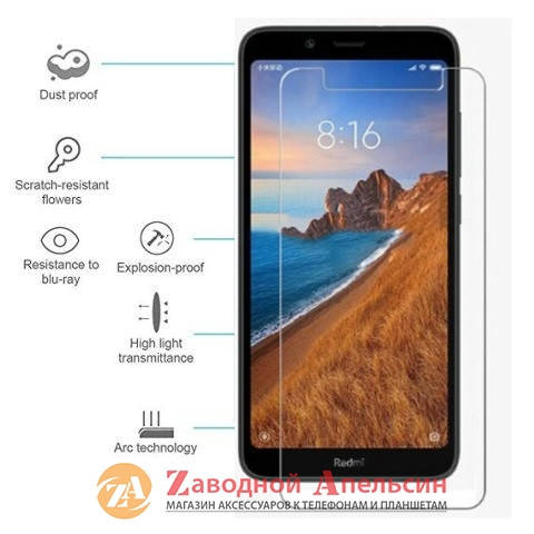 

Защитное стекло Xiaomi Redmi 7A 6 6A Tempered Glass