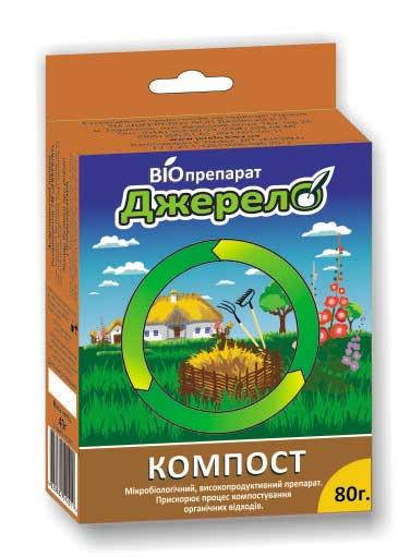 

Биопрепарат Джерело 80 гр для КОМПОСТА (04-08)