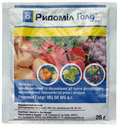 

Фунгицид Ридомил Голд 25г Syngenta
