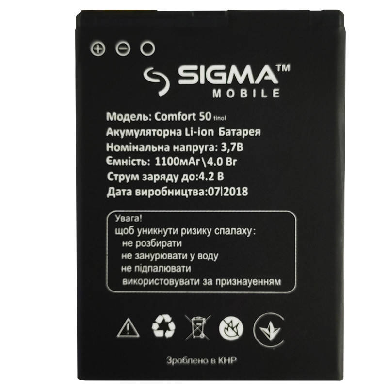 

Аккумулятор Original для SIGMA Comfort 50Tinol (1100 mAh)