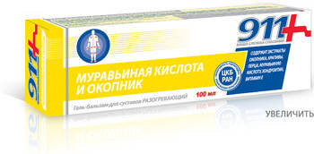 

Муравьиная кислота и окопник 100мл. Серия 911