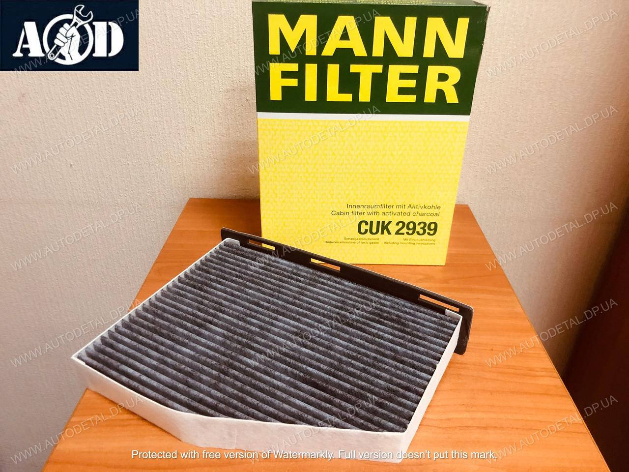 

Фильтр салона угольный Шкода Октавия А5 2004-->2012 Mann (Германия) CUK 2939