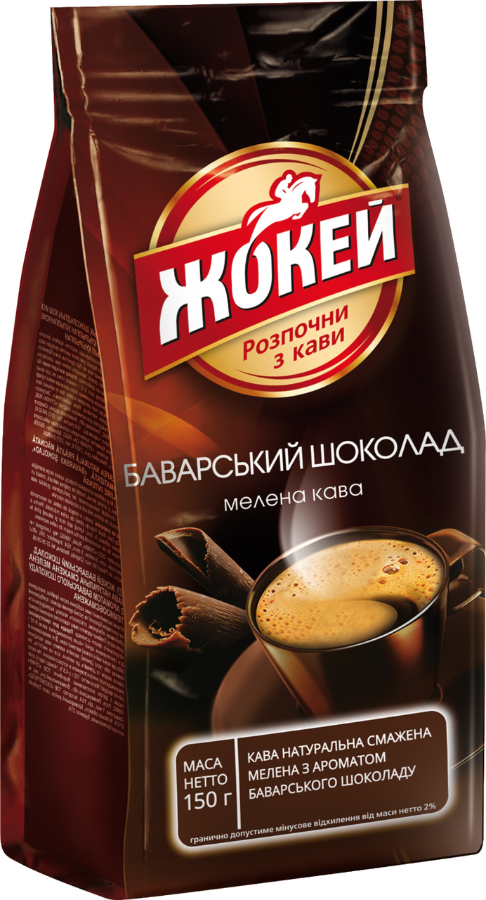 

/Кофе молотый 150г Баварский шоколад ЖОКЕЙ