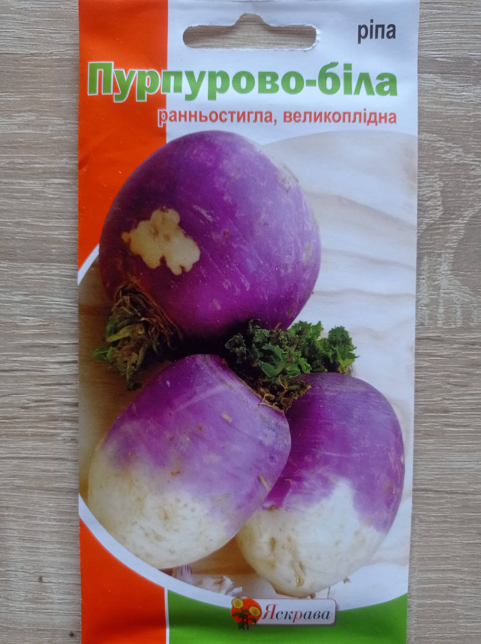 

Ріпа довга Пурпурно-біла 2 г, Яскрава