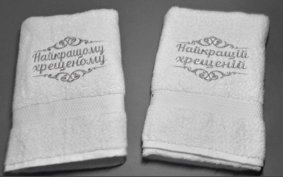 

Набор полотенец для крёстных родителей, серебром 70х140