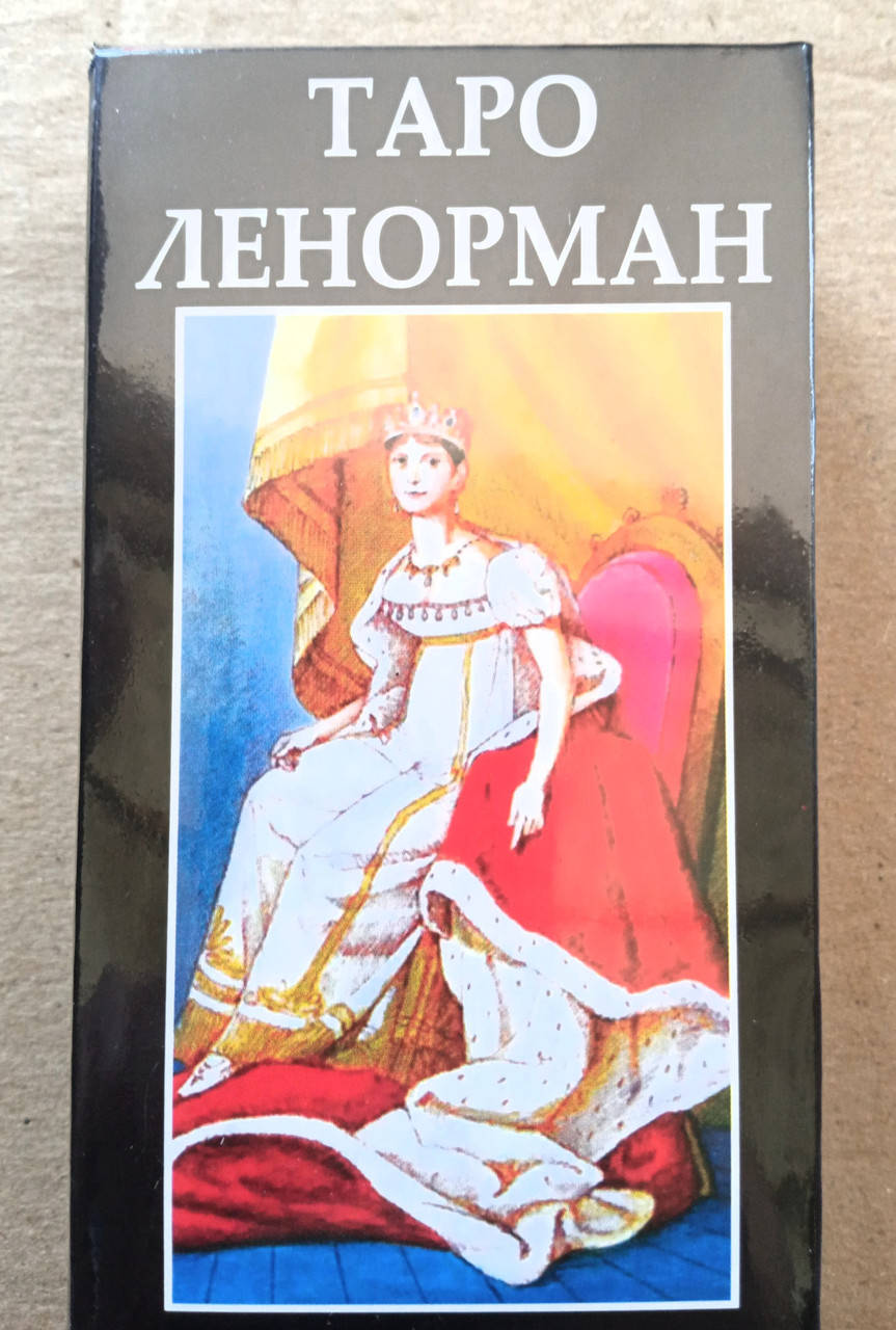 

Карты гадальные Таро Ленорман