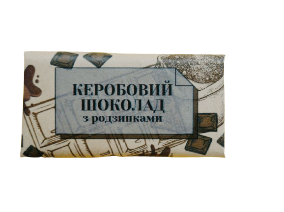 

Шоколад на кэробе с изюмом. Без сахара и сои. RAW (50 гр)