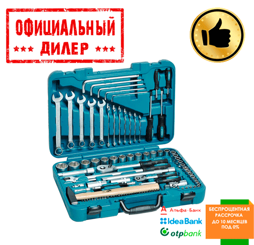 

Универсальный набор инструмента Hyundai K 101