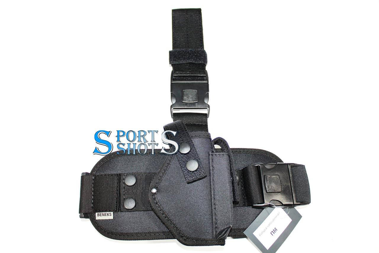 

Кобура набедренная ПМ с платформой (oxford 600d, чёрная), Черный