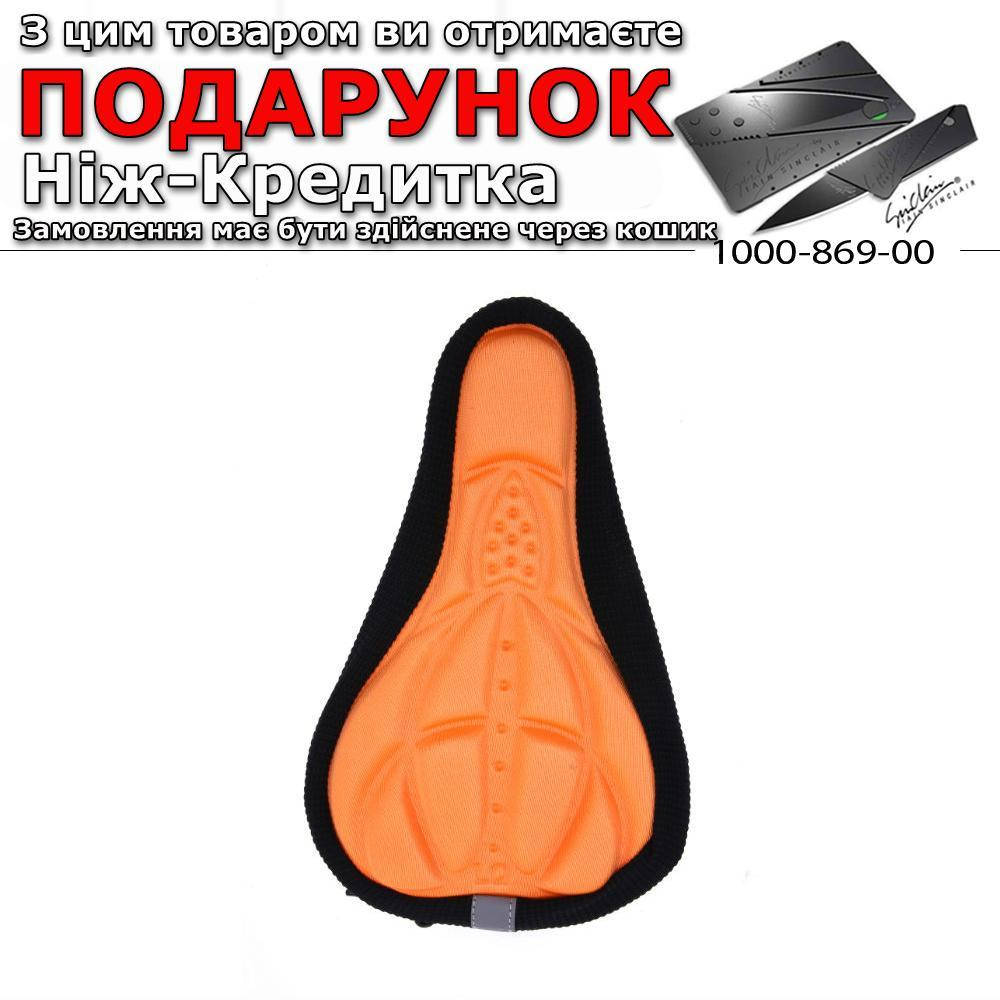 

Силиконовый чехол на сидение велосипеда Оранжевый
