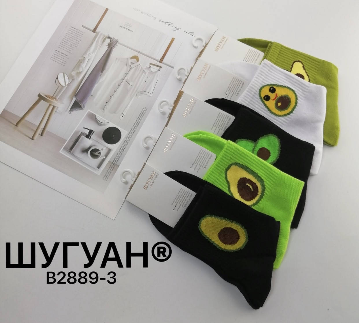 

Женские демисезонные носки Шугуан. Китай. Размер 37-40