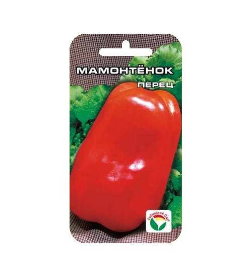 

Перец Мамонтенок Сибирский Сад 15 семян
