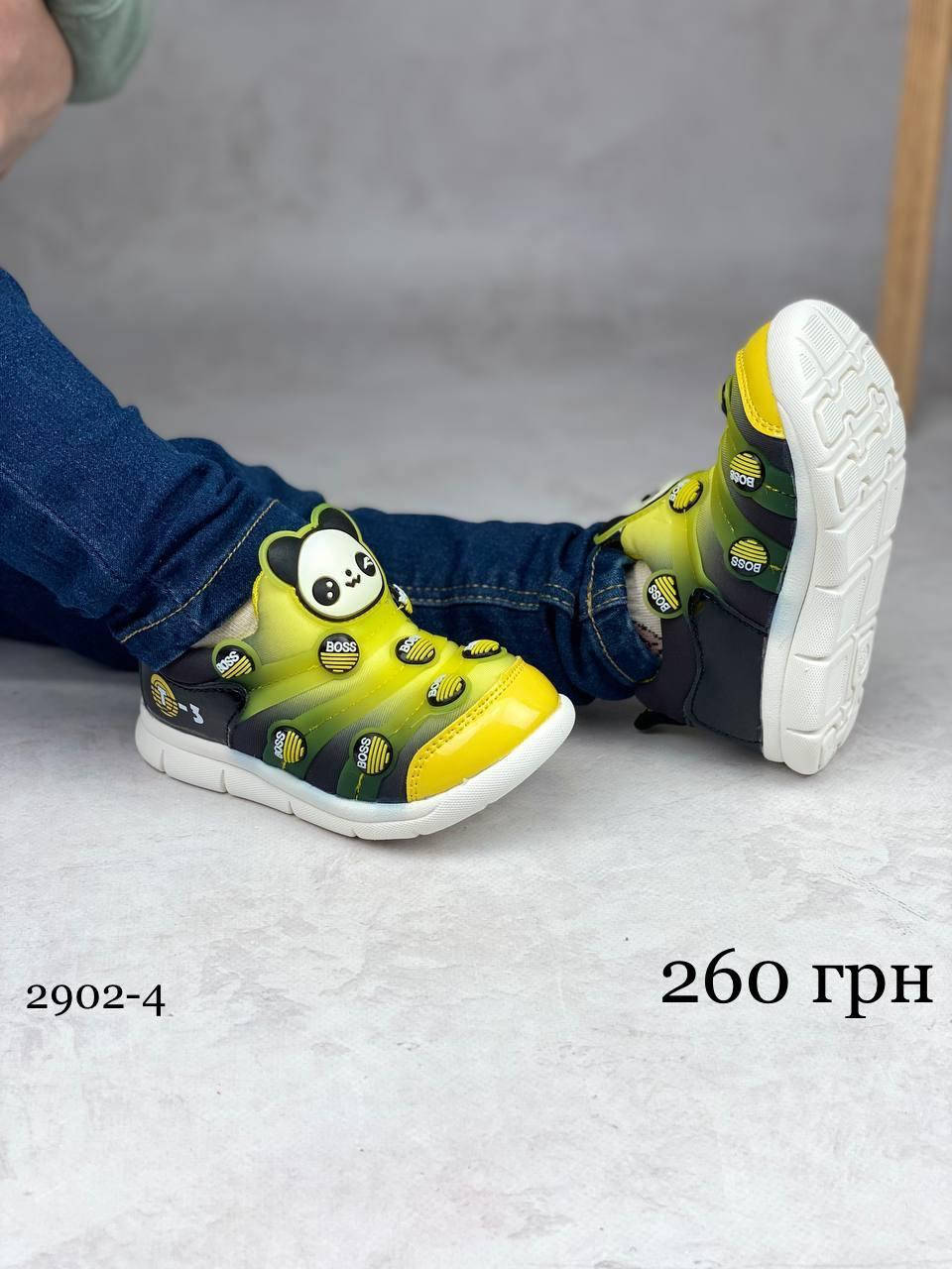 

Желтые легкие кроссовки для детей 22