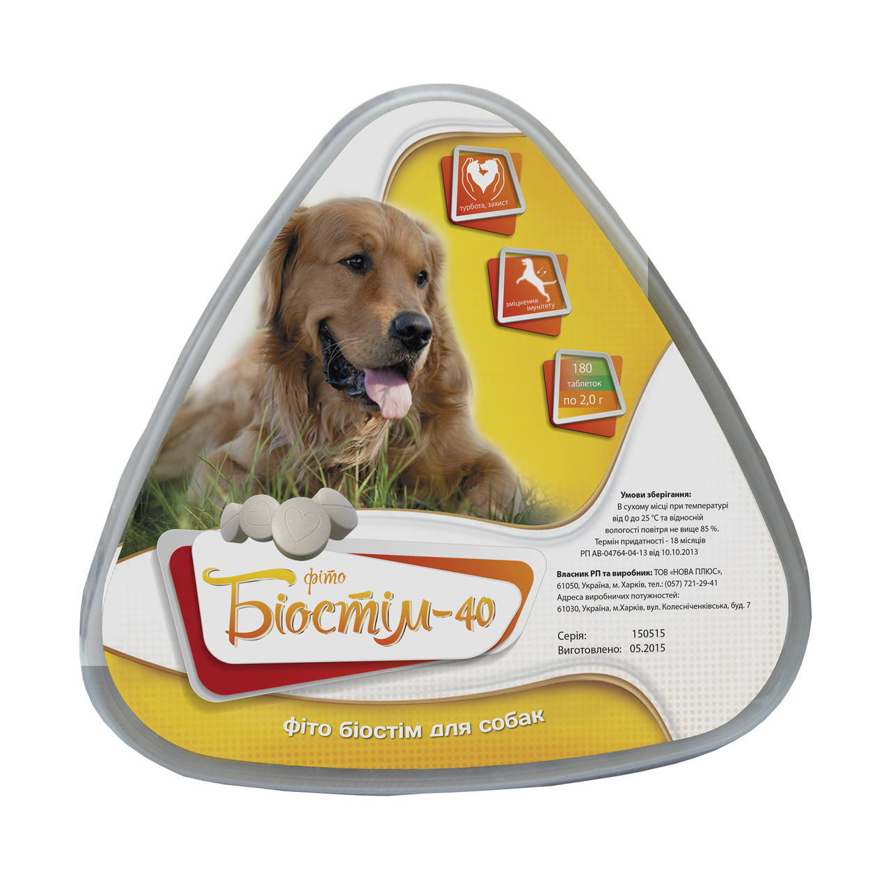 

БВД «Биостим-40» для собак (180 шт) Біостім 40 для собак , вітаміни для собак