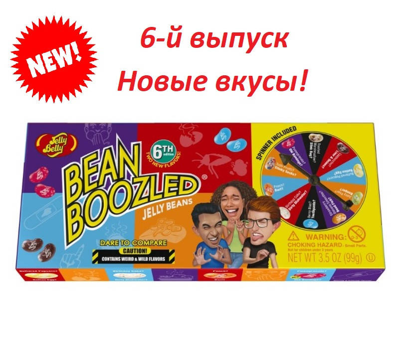 

JELLY BELLY Bean Boozled Игра рулетка 6-ый выпуск конфеты бин бузлд бобы