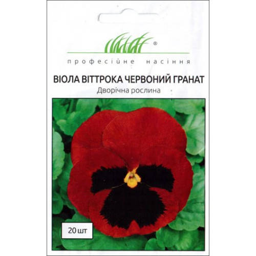 

Семена Виола F1 Красный гранат 20 семян Hem Genetics
