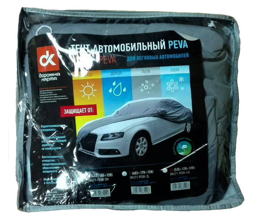 

Тент автомобильный с подкладкой PEVA 2M 432*165*120 Дорожная карта, Серый