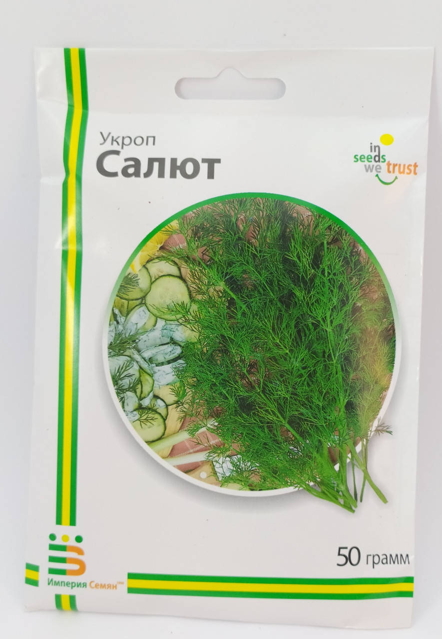 

Семена укропа Салют 50г "Империя Семян"