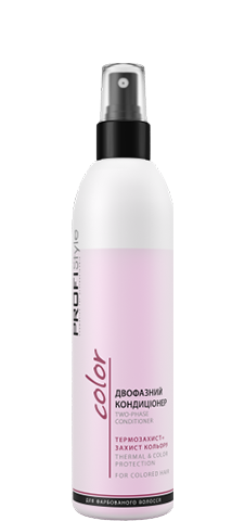 

Двухфазный кондиционер термозащита+защита цвета Profi Style Color 250 мл
