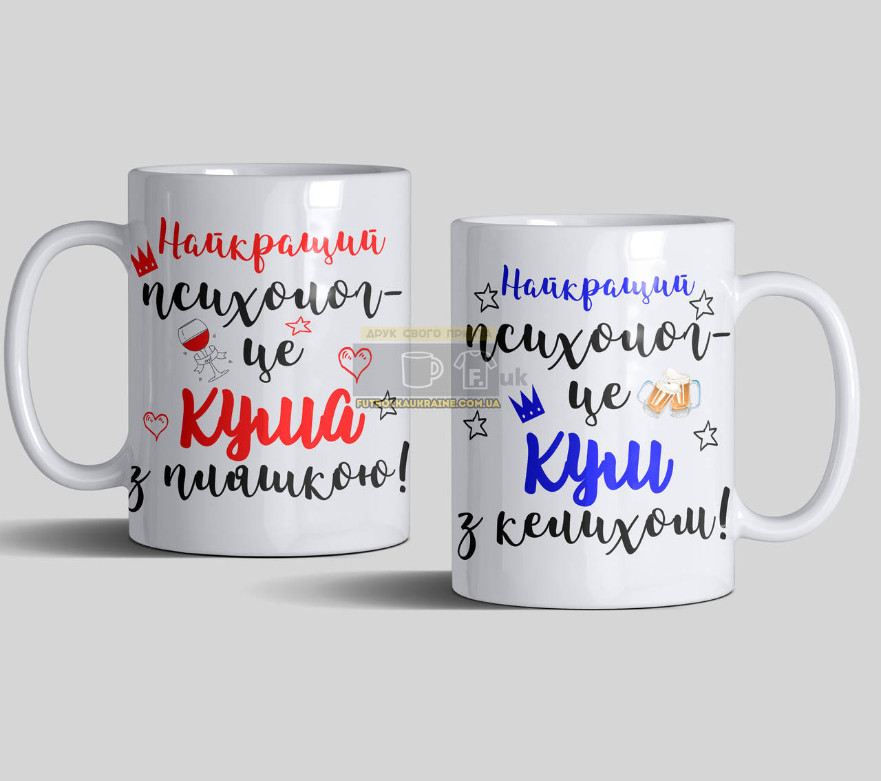 

Парные чашки с принтом на подарок для кумы и кума, Белый