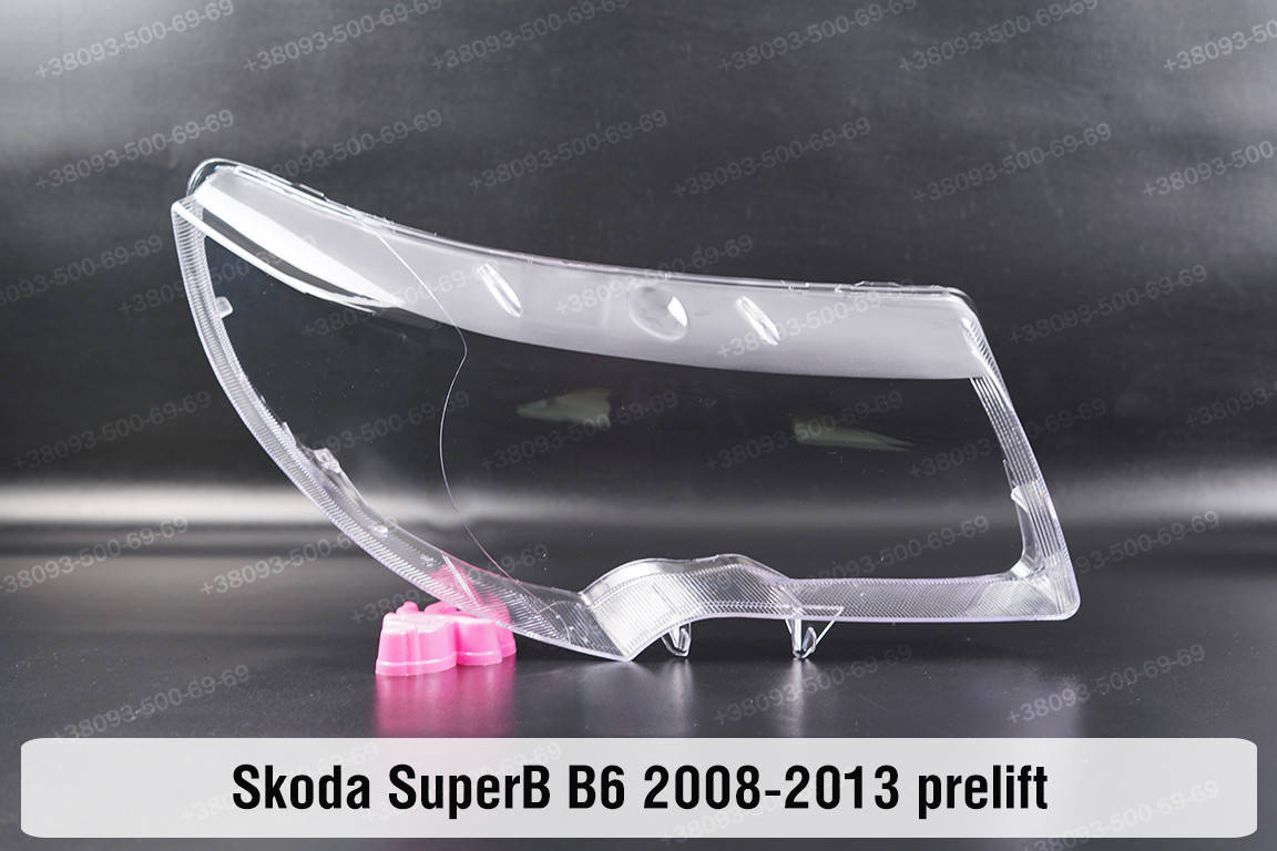 

Стекло фары Skoda SuperB B6 (2008-2013) II поколение дорестайлинг правое