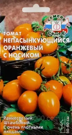 

Семена Томат детерминантный Непасынкующийся оранжевый с носиком 0,1 грамма Седек