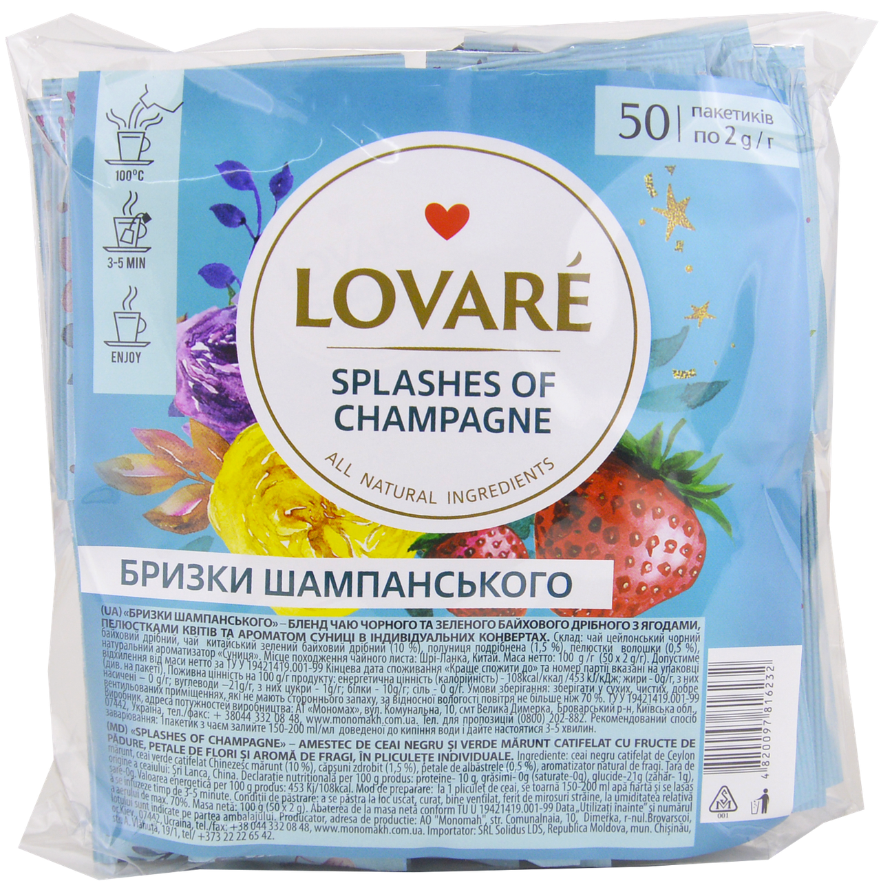 

Чай LOVARE "Брызги шампанского" 50п/2г