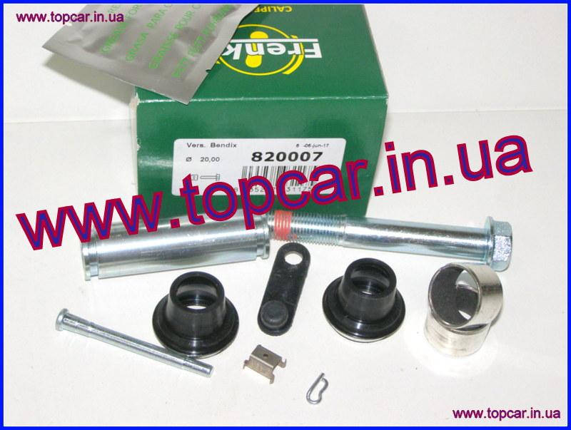 

Ремкомплект переднего супорта Fiat Scudo II Frenkit Италия 820007