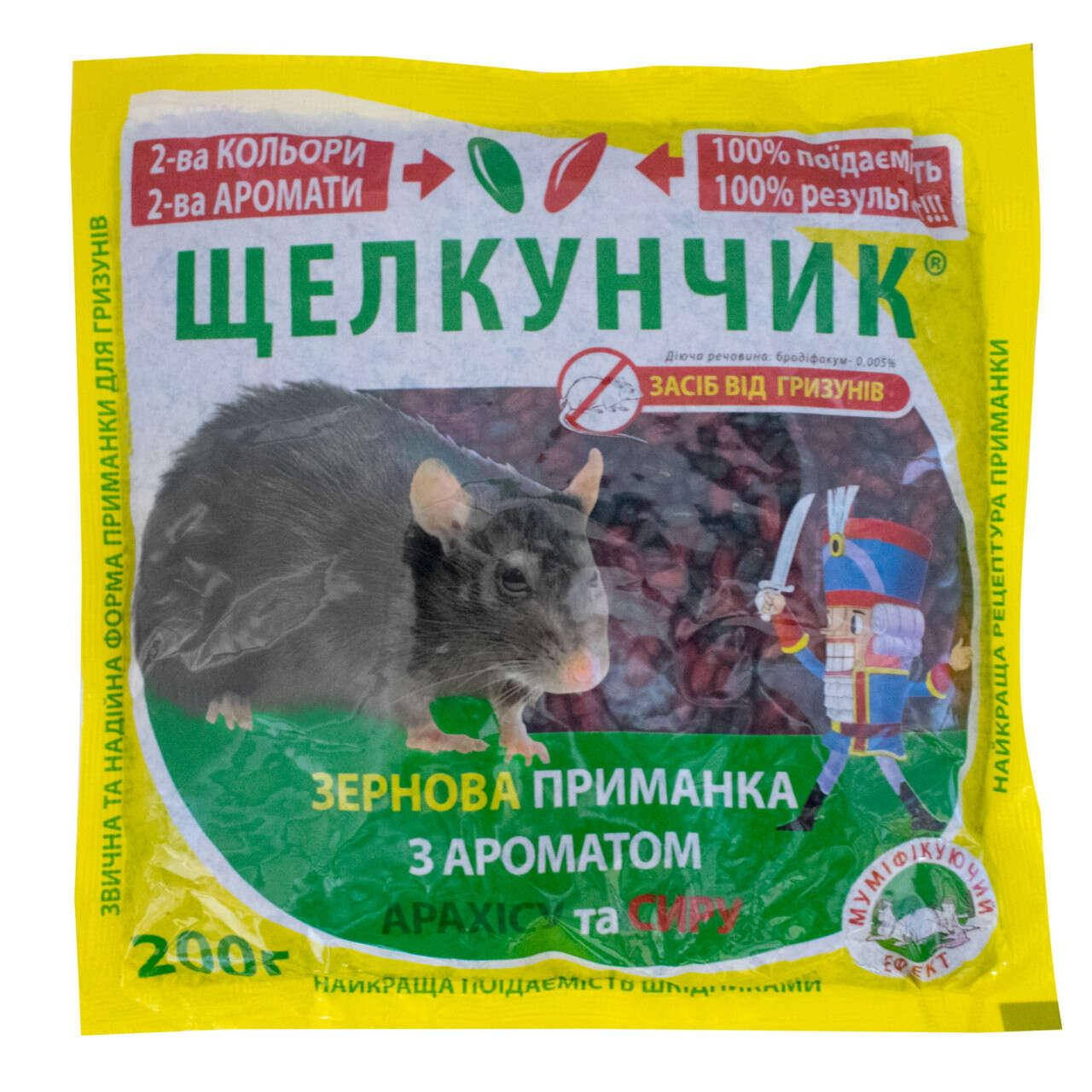 

Отрава от грызунов Щелкунчик зерновая приманка 200 г