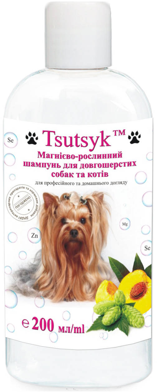 

Бессульфатный Шампунь для длинношерстных собак и кошек 200мл ТМ Tsutsyk