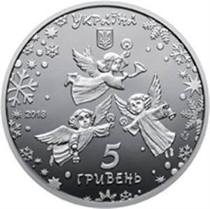 

Памятная монета "К новогодним праздникам" 5 гривен