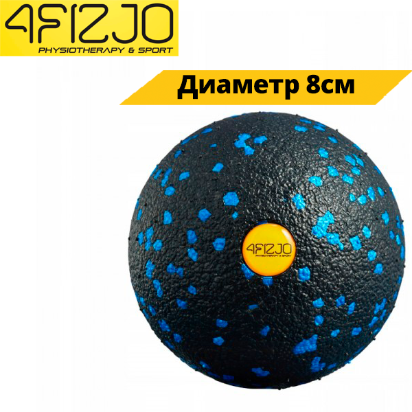 

Массажный мяч 4FIZJO EPP Ball 08 4FJ1257 черно-синий