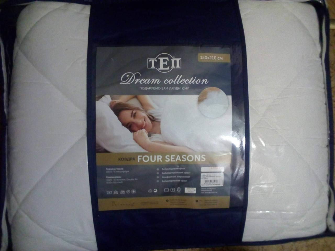 

Одеяло 150 * 210cм Four Season (летнее + демисезонное), ТЕП, Разные цвета