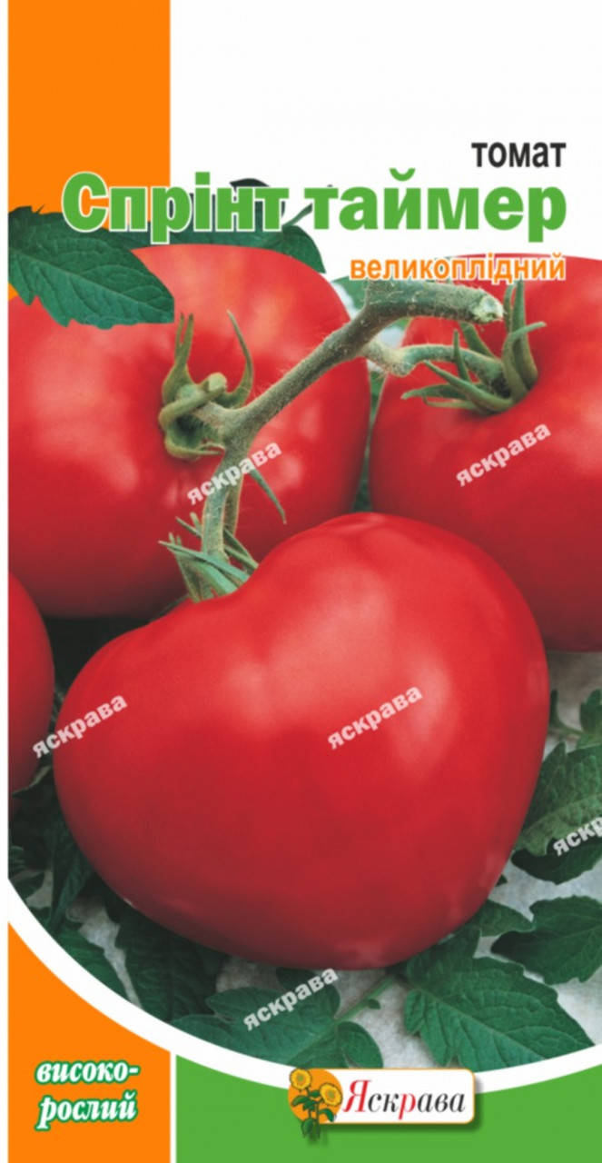 

Томат Спринт таймер 0,1 г, семена Яскрава