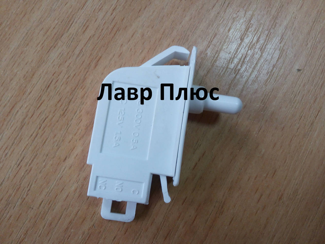 

Кнопка Samsung DA34-10138 (DA34-10108K) Выключатель света для холодильников