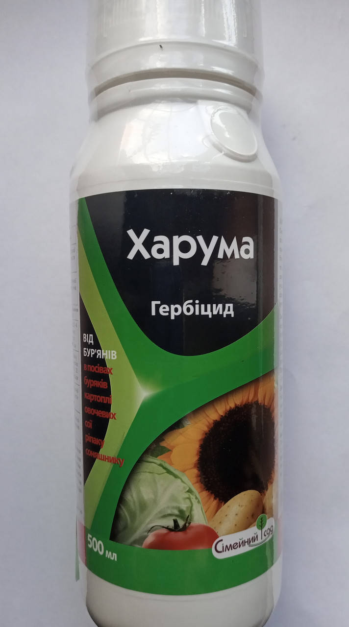 

Гербицид Харума 500 мл