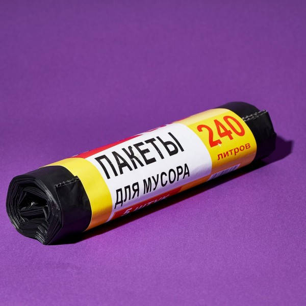 

Пакет для мусора черный 240л (5шт\100шт)