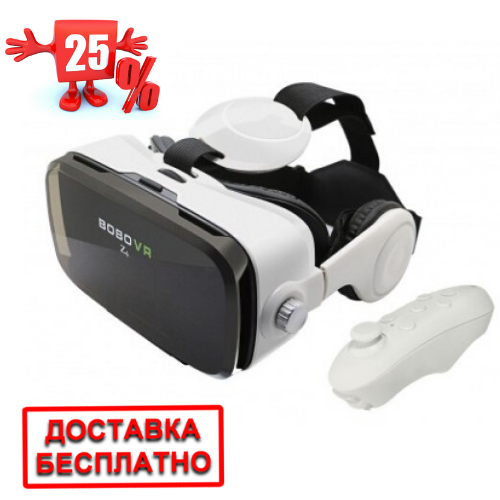 

Очки виртуальной реальности VR BOX Z4 с пультом и наушниками! Наличие
