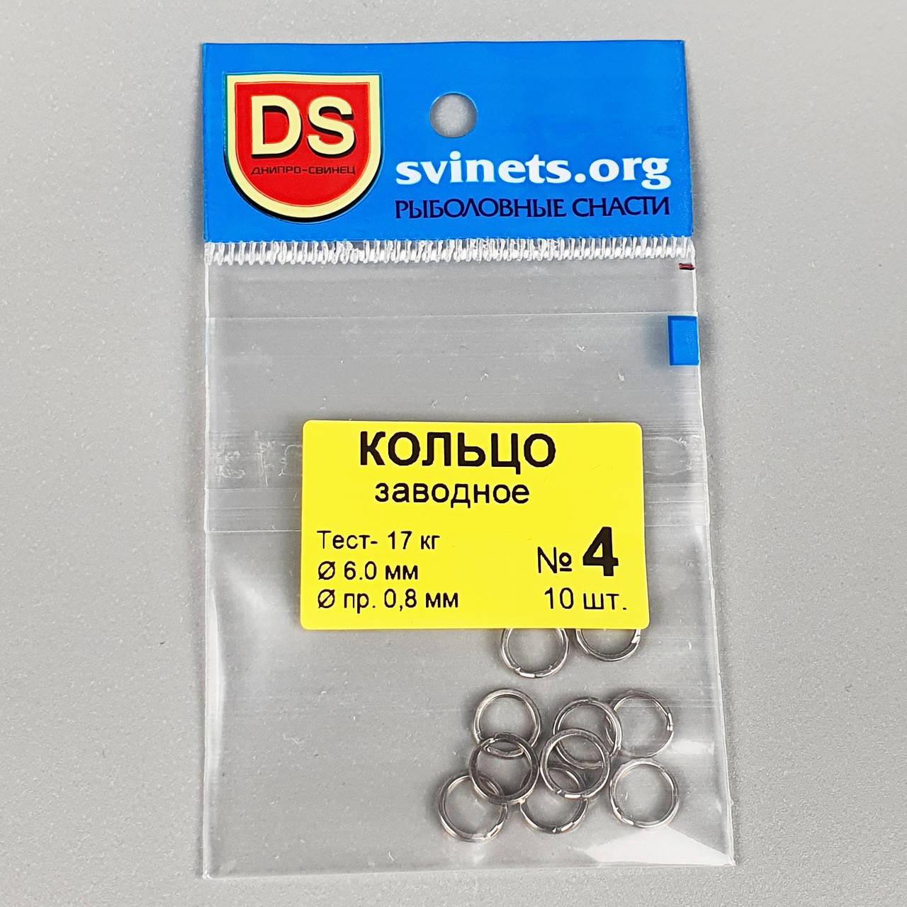 

Заводное кольцо DS №4 6мм 10шт