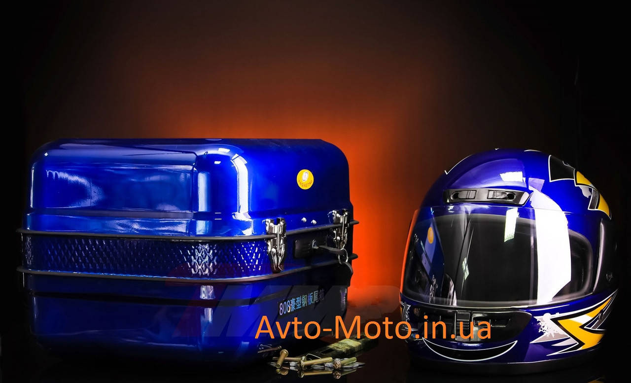 

Кофр багажник синий железный с шлемом