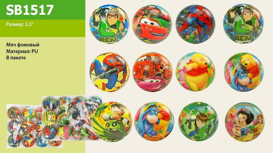 

Мяч фомовый 1517 PU 2,5'', діаметр 6,5 см, см. описание